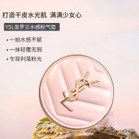 圣罗兰(YSL)持妆遮瑕防晒粉底液 遮瑕持久皮气垫12g 粉皮/革气垫#B20