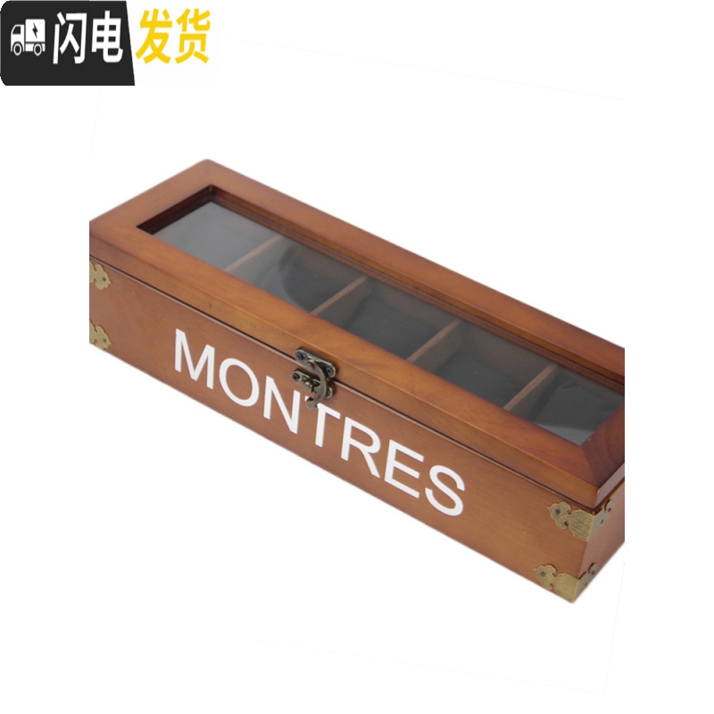 三维工匠实木质5只装天窗手表盒收纳盒收藏盒机械表展示盒简约表盒子高清大图