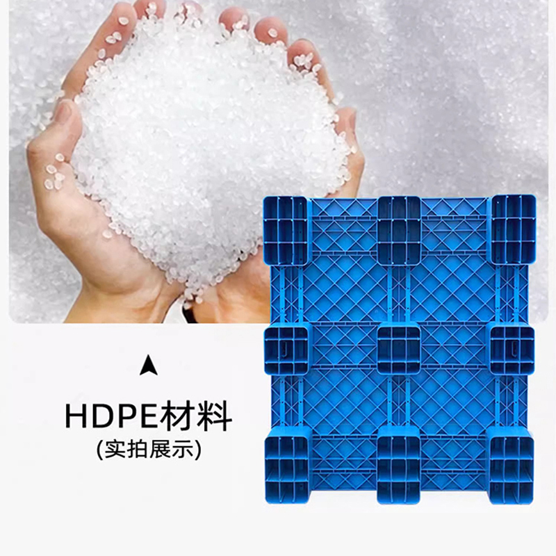 馨飞虎塑料托盘+3钢平板1210/个高清大图