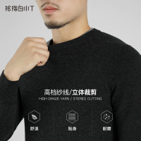 拇指白小T羊绒衫男圆领山羊绒衫秋冬厚打底毛衣保暖秋季新款