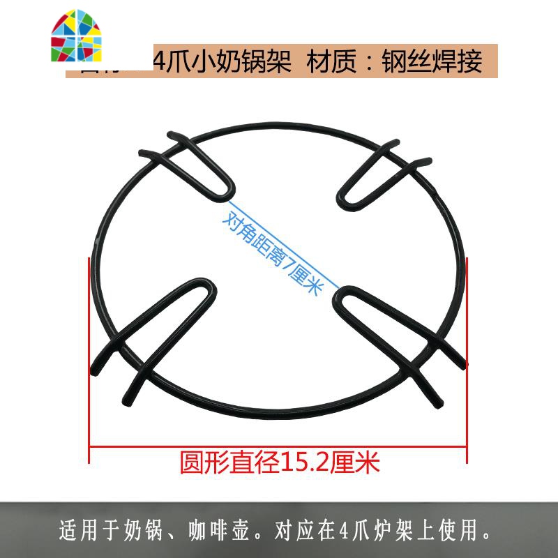 嵌入式台式燃气灶具配件煤气炉支架炉架支锅架加厚铸铁奶锅防滑架 FENGHOU 台式连体炉架内径12厘米高清大图
