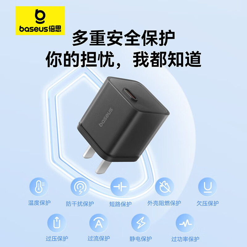 倍思 GaN5S 氮化镓快充充电器 1C 30W 星曜黑型号:CCGAN30C5-S P10162500112-00高清大图