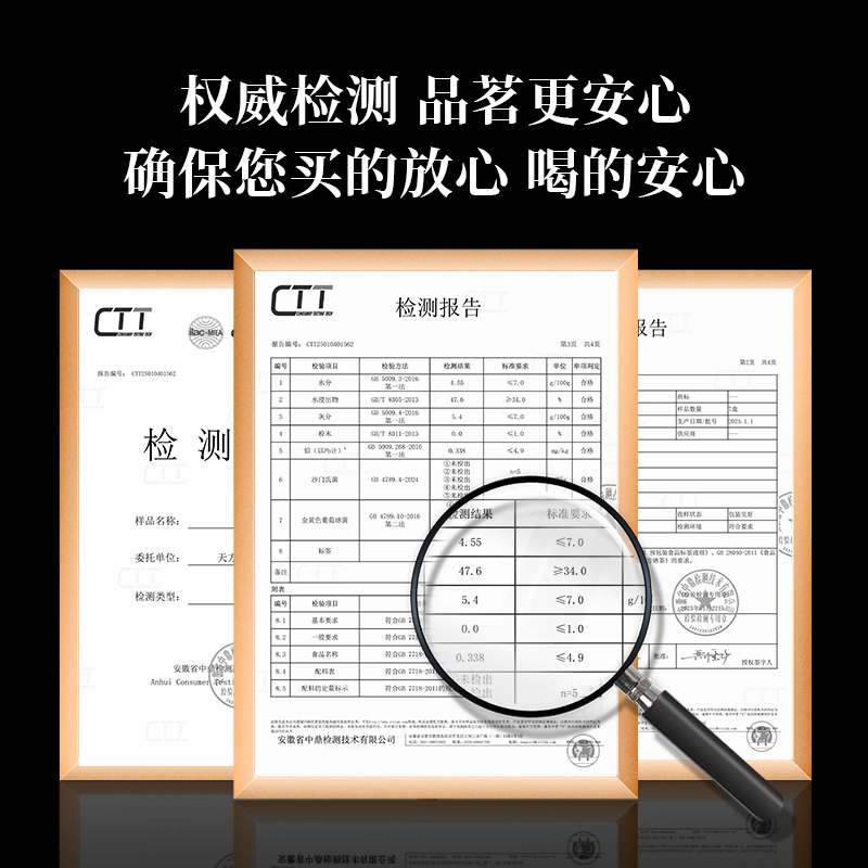 2025年新茶春茶安徽天方茶叶200g一级I硒茶绿茶 高山手工烘青绿茶春茶 小罐装茶叶石台硒茶高清大图
