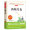 [正版]全套3册 荷塘月色 背影朱自清经典散文集精选全集作品选书籍 给小学生读本的名家课文学读本儿童文学经典初中生课外阅