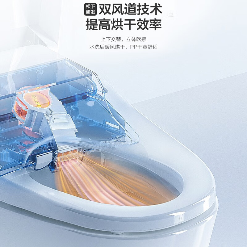 松下智能马桶盖 除菌抗菌即热式快速加热洁身器 U型D型马桶专用P30D高清大图