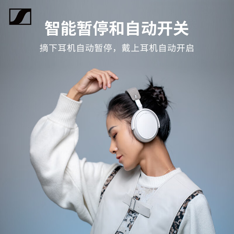 森海塞尔(Sennheiser)MOMENTUM 4无线耳机大馒头4主动降噪无线蓝牙头戴式耳机白色