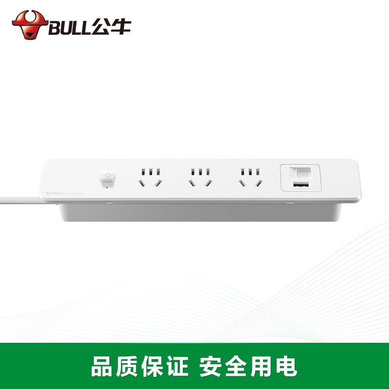 公牛(bull)GNQ-B1031UT白色全长1.8米桌面嵌入式插座办公会议桌usb插排超薄隐藏餐边柜岛台插线板
