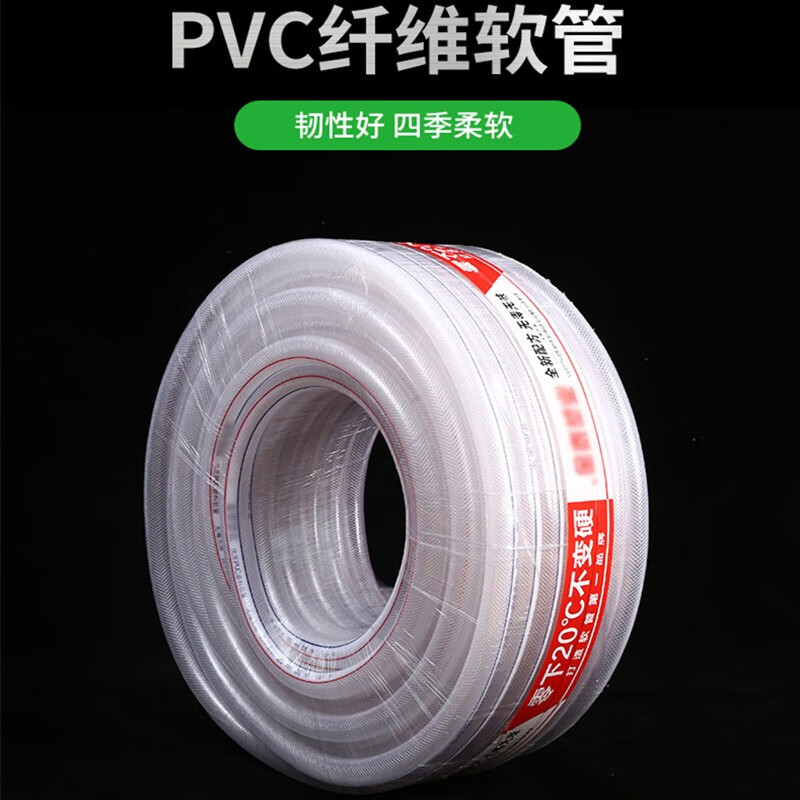 鑫睿辉 蛇皮管 加厚 卷高清大图