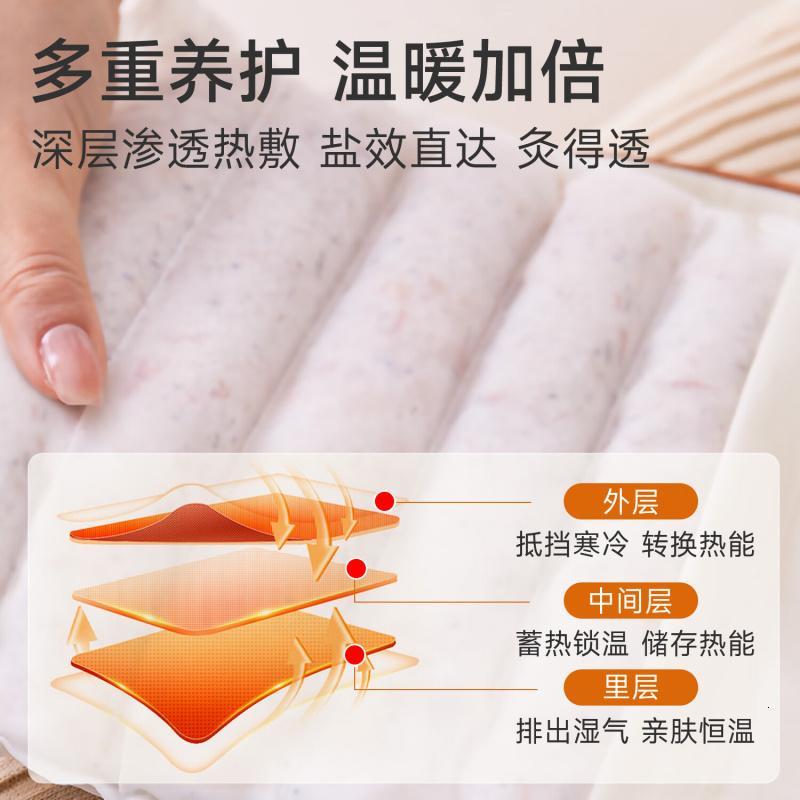 艾修堂盐袋热敷包藏青盐H1粗盐理疗电加热袋艾灸艾草暖宫肩颈护腰带高清大图