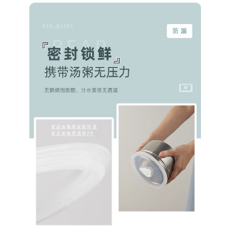 小熊bear智能电热饭盒多功能定时保温便携时尚简约白领午餐神器电热饭盒 DFH-B13E5高清大图