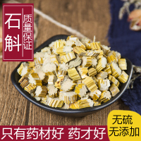 材正品新货精选金石斛干粉500g克 大石兰枫斗中药
