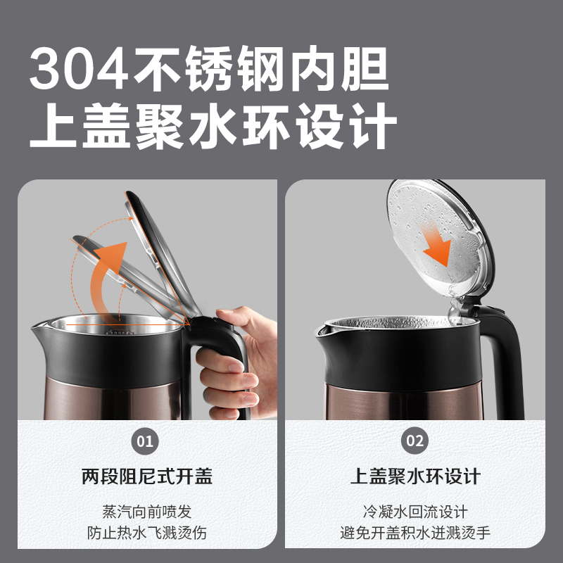 苏泊尔(SUPOR)电水壶热水壶304不锈钢 1.7L电茶壶电热壶烧水壶 进口温控双层防烫正品金色