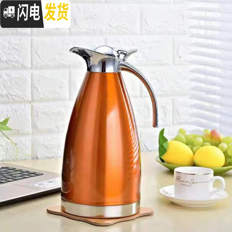 三维工匠不锈钢内胆保温壶家用热水瓶304大容量暖水壶2开水瓶真空咖啡壶 304加厚真空1.5高端橙高清大图