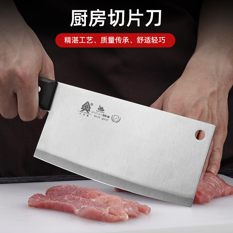 菜刀菜板二合一组合套装切菜切片刀具不锈钢厨具全套W8169高清大图