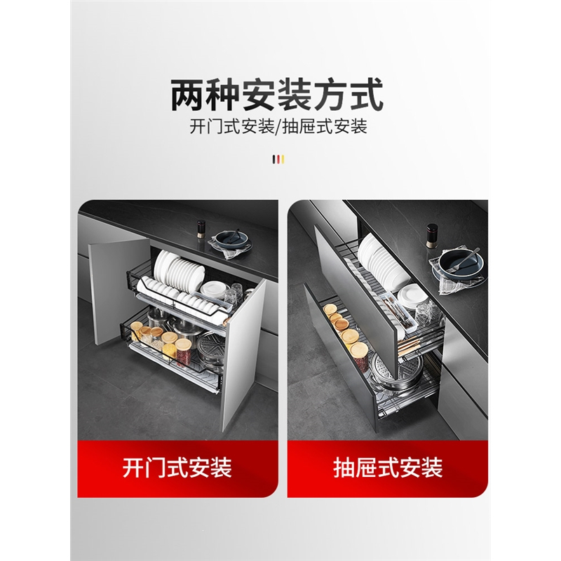 橱柜拉篮厨房双层碗篮如华福禄抽屉式碗架置物架不锈钢沥水架碗碟架