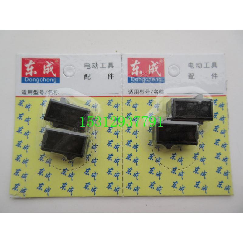 新之昌电热设备东成j1z Ff02 13手电钻碳刷架刷握j1z Ff02 10a手钻新款 价格图片品牌报价 苏宁易购万贝隆五金工具专营店