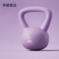华信凯达深蹲训练器材软壶铃塑形健身器材1个壶铃 浅紫色4kg