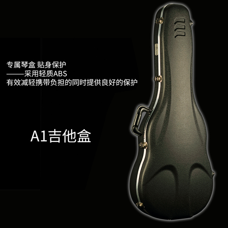 KEPMA卡普马A1系列卡马卡农全单云杉木专业演奏级电箱吉他 原木色41英寸+原装琴箱配件套装