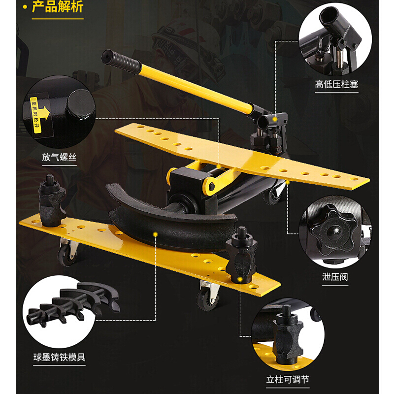 手动液压弯管机不锈钢电动液压弯管器镀锌管 铁管 SWG-1适&13-34外径带脚轮支架