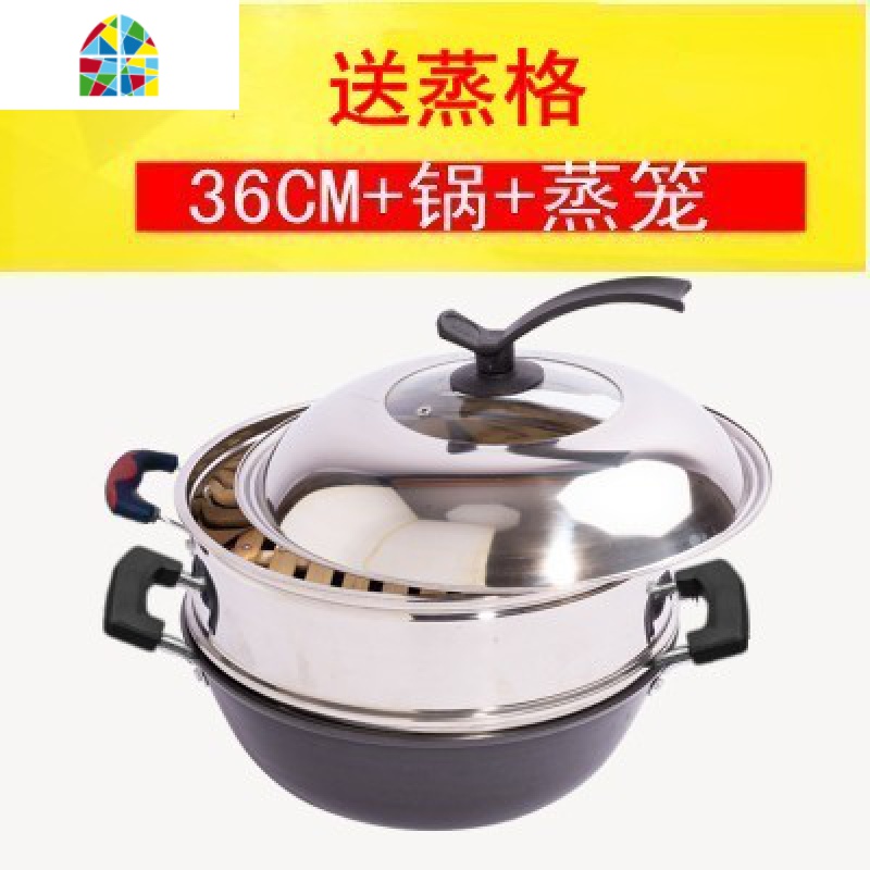 老式传统家用加深加厚无涂层生铁双耳铁锅燃气灶适用大铸铁炒菜锅 FENGHOU 36cm(平底+盖+蒸笼)5-8人用送炒锅高清大图