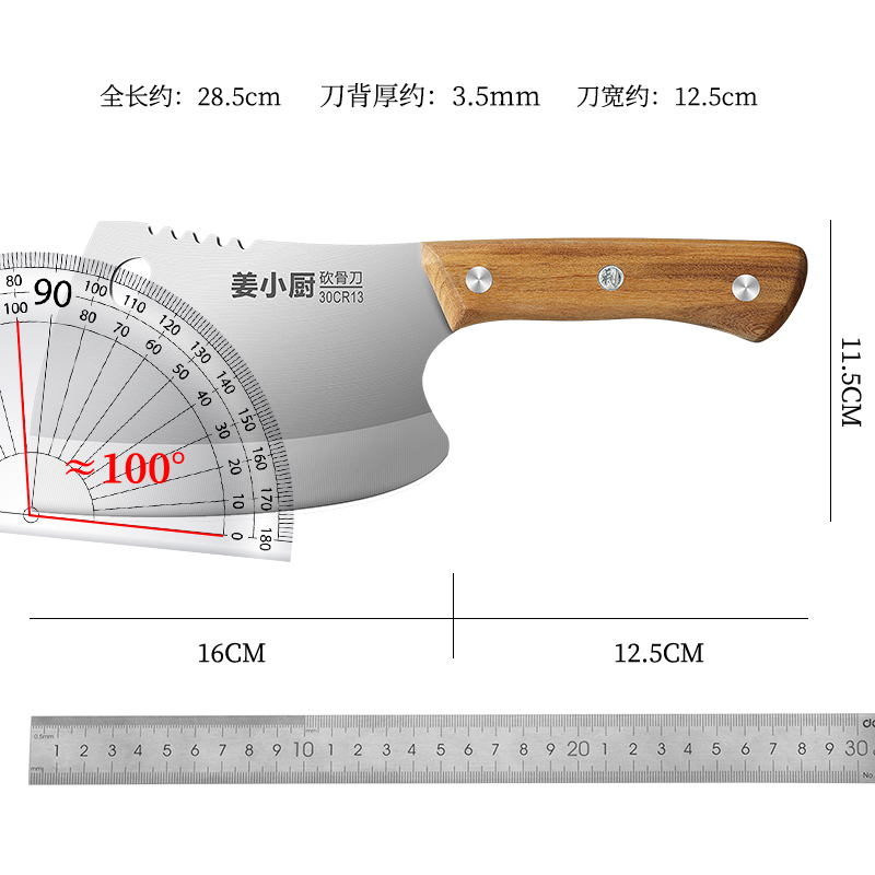 砍大骨头专用刀正品家用加厚剁骨刀屠夫专用斧头砍骨刀女士斩骨刀