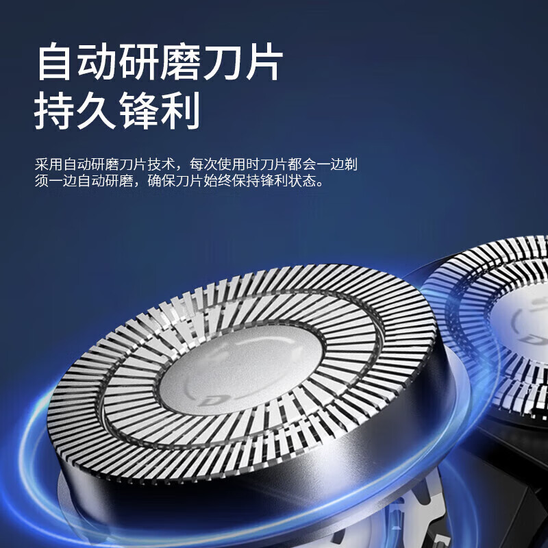 超人(SID)HS277剃须刀电动男士快充两刀头干湿两用刮胡子器便携剪胡须器剃胡子器全身水洗高清大图