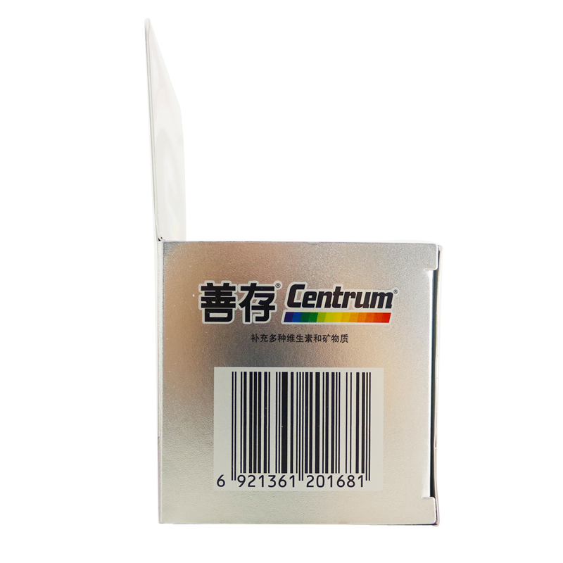 银善存 多种维生素多种矿物质片 0.92g/片*104片 惠氏制药高清大图