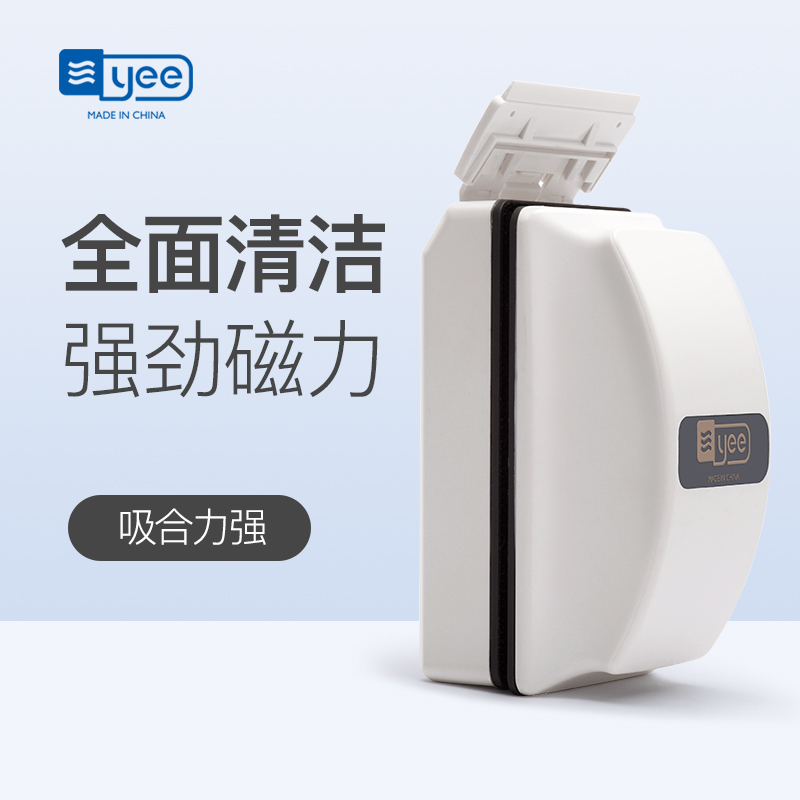 鱼缸磁力刷玻璃擦清洁工具擦器双面清理擦刷子吸力强除藻带刮刀超高清大图