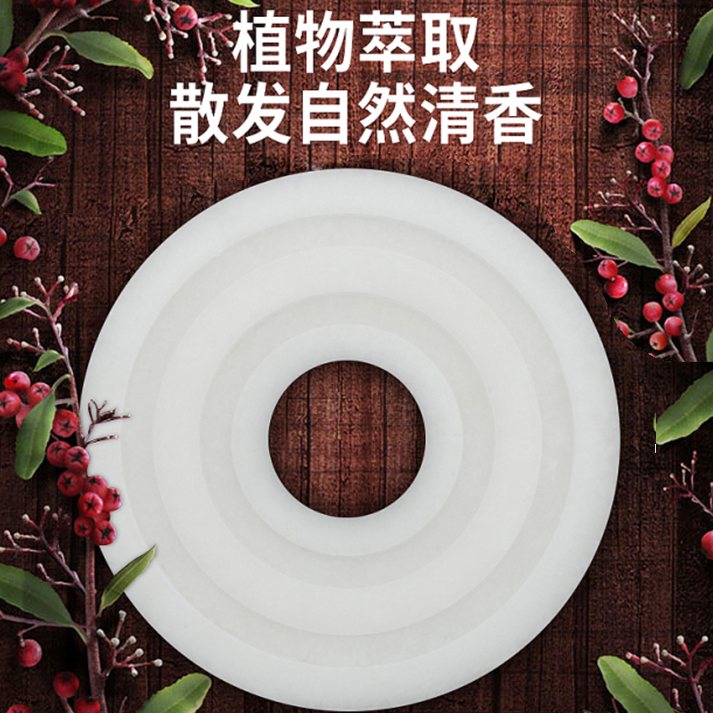 苏宁小Biu车载香薰片 无酒精添加 植物萃取(海盐轻风)车用香水芳香剂家用净化空气去味车载香水