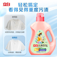 立白大师香氛香水洗衣液1kg奇遇蓝风铃持久留香洁净去顽渍温和易漂洗
