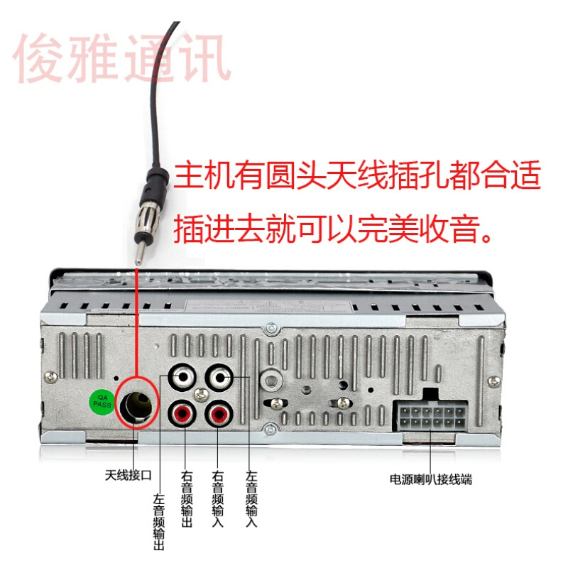 车载收音机天线 cd机天线家用 车载cd机改汽车fm天线 吸盘磁铁式SN7957