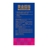黄金搭档 多种维生素矿物质片(女士型)1000mg*40片 女士多维片