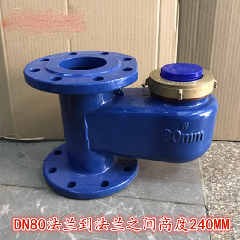 下进立式机械冷水水表 四孔法兰 DN50