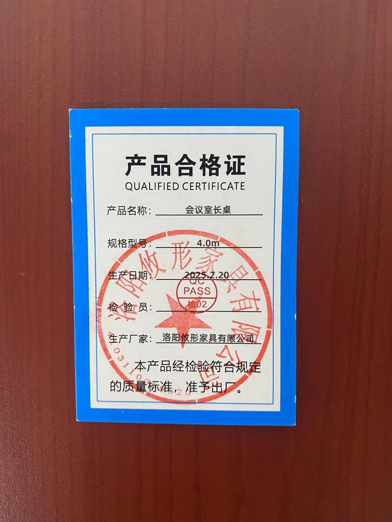 锁匠 会议室长桌4.0m张高清大图