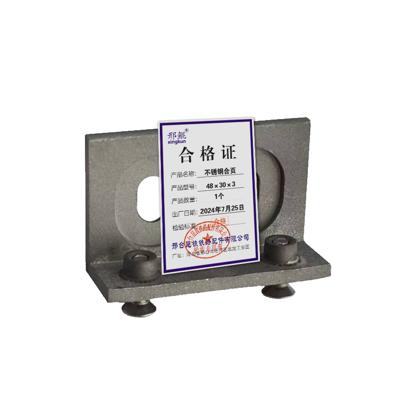 不锈钢合页48×30×3高清大图