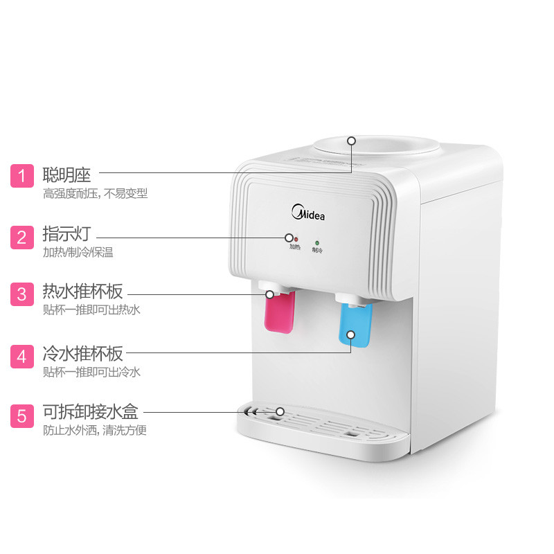 美的(Midea)台式冷热型饮水机YD1220T家用办公制冷冷热型高清大图