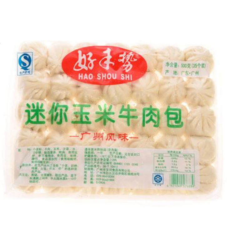好手势玉米牛肉包