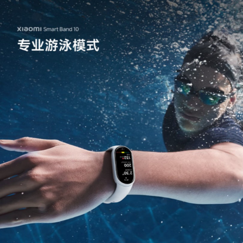 小米智能手环8Pro 1.74英寸AMOLED屏 117种运动模式 血氧心率监测 蓝牙5.3连接 2周续航高清大图