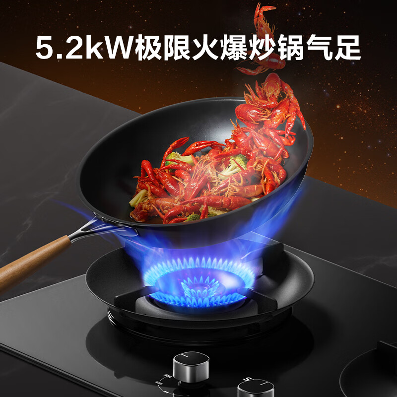 苏泊尔JZT-MB17S天然气一级能效全进风双眼燃气灶5.2千瓦直燃火台嵌两用钢化玻璃面板高清大图