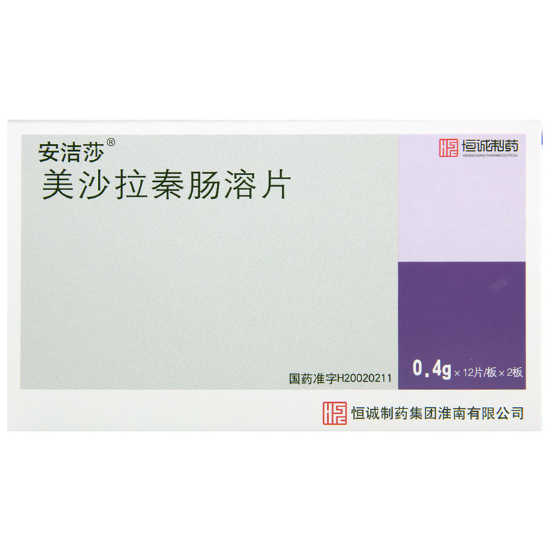 安洁莎 美沙拉秦肠溶片 0.4g*24片/盒高清大图