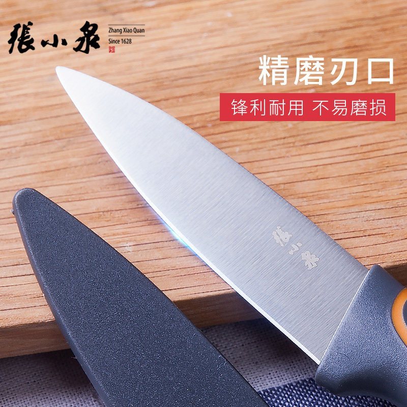 张小泉(Zhang Xiao Quan)玲珑水果刀不锈钢削皮刀家用去皮小刀D20794000高清大图