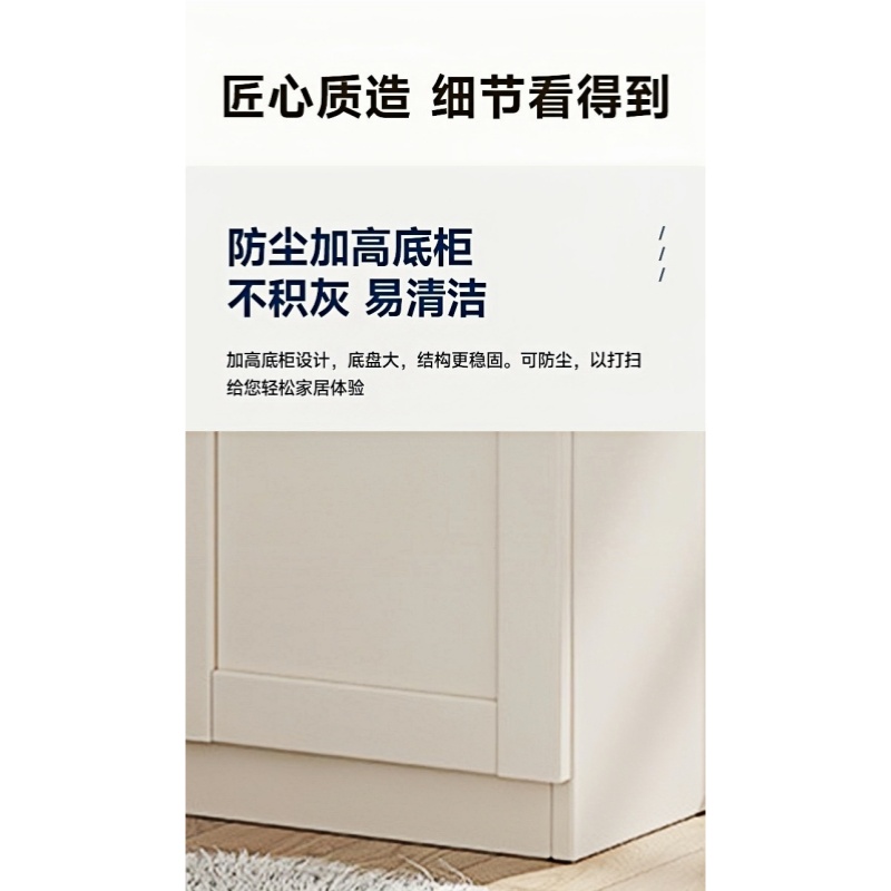 乐琪艺 实木鞋柜 白色四门 160*32*98cm 个高清大图