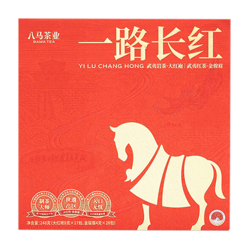 八马茶业骨花香一路长红款茶叶礼盒248g