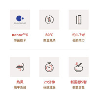 [官方正品]松下洗碗机家用全智能免安装5套台式 家用高温除菌NP-TF6WK1Y 进口nanoe除菌