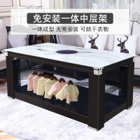 焱魔方 电暖茶几取暖茶几烤火炉多功能家用取暖器电暖桌取暖桌电炉子长方形烤火茶几电暖炉省电烤火桌子1.1米四面电烤炉取暖炉