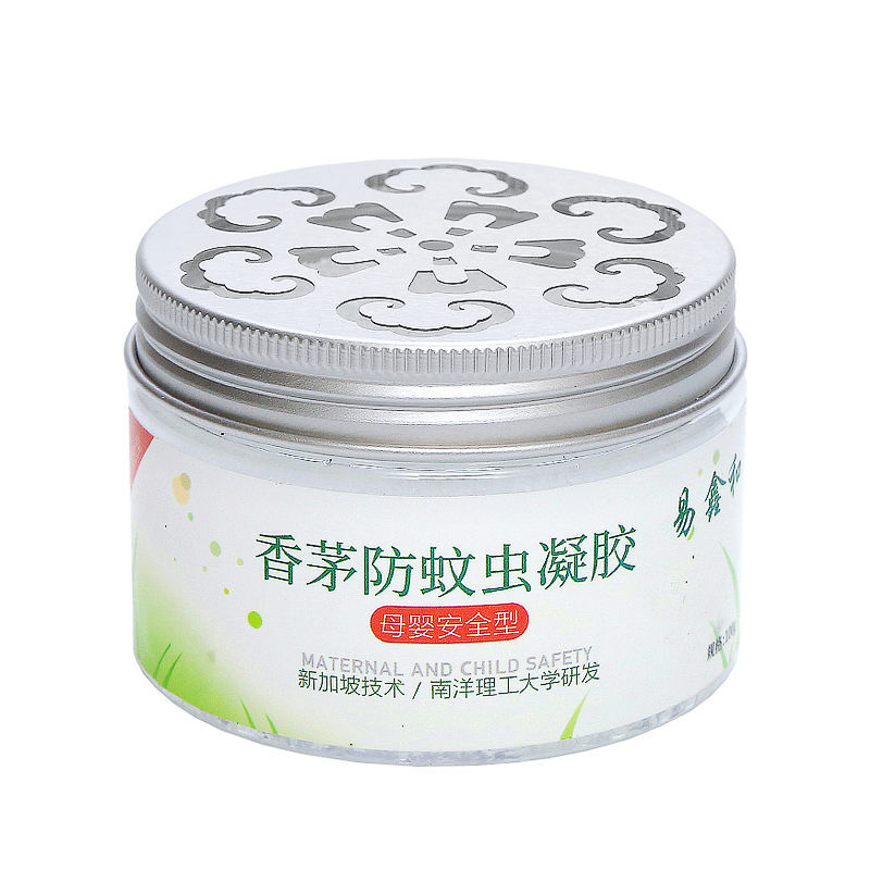 驱蚊虫神器蚊香液升级版家用室内防虫蚊子苍蝇婴儿孕妇蚊香防臭 1盒装[适合20平方]