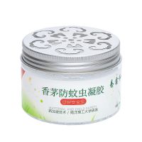 驱蚊虫神器蚊香液升级版家用室内防虫蚊子苍蝇婴儿孕妇蚊香防臭 1盒装[适合20平方]
