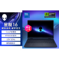 戴尔外星人AC16250-R1750QB Core7-240H 16G内存 2T固态 RTX5050 2.5K