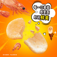 奇多真鲜虾片原味55克 膨化食品