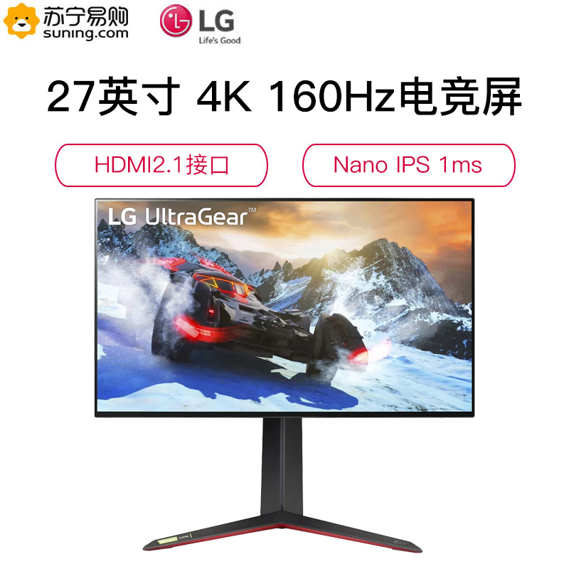 LG 27英寸 4K 160Hz(超频) HDMI2.1 NanoIPS HDR600 10.7亿色 硬件校准 适用PS5 设计师 电竞显示器 27GP95R